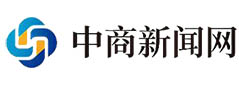 中商新闻网